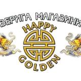 Продавач-консултант
