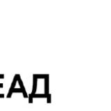 ШЛОСЕР