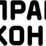 Машинист  кат.С за мини багер и бобкат