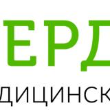 Началник отделение по Ортопедия и травматология