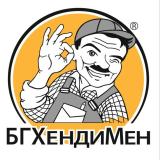 Строителен работник - Монтажник плочки / Фаянсаджия / Плочкаджия