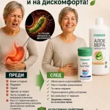 работа онлайн, работиш от където поискаш 