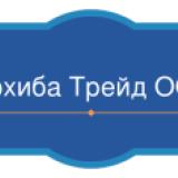 Продавач- консултант
