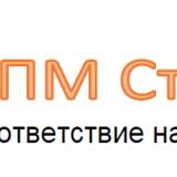 АРХИТЕКТ ИЛИ ИНЖЕНЕР - СТРОИТЕЛЕН НАДЗОР