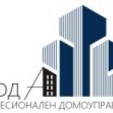Хигиенист/ка - почистване жилищен комплекс