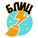 Хигиенист вечерна смяна - Казичене, Околовръстен път