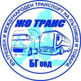 Шофьор кат.В