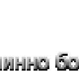 Майстор Довършителни дейности