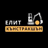 Специалист външно ВиК- 100 ЕВРО на ден