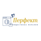 Служители перално стопанство