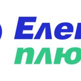 СКЛАДОВ РАБОТНИК - ЕЛЕКТРОМАТЕРИАЛИ И ОБОРУДВАНЕ