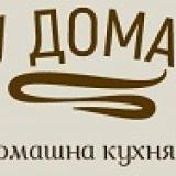 Готвачи българска кухня