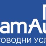 Счетоводител