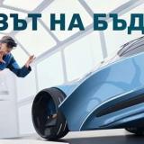 Механик на превозни средства