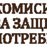 Директор