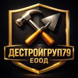 Строителен работник