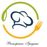 Готвач обедно меню