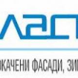 Монтажник на PVC и алуминиева дограма и фасади