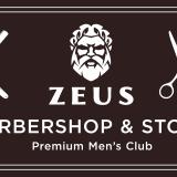 Администратор в бръснарски салон Zeus