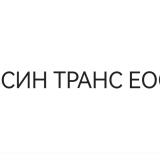 Международен шофьор