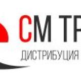 СКЛАДОВ РАБОТНИК