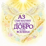 Почасово гледане на деца