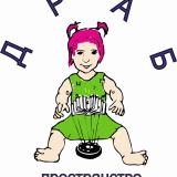 Общ работник